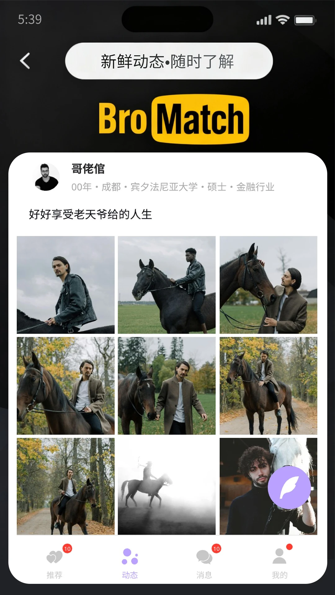 BroMatch�ٷ�����v1.3.17 �ֻ���