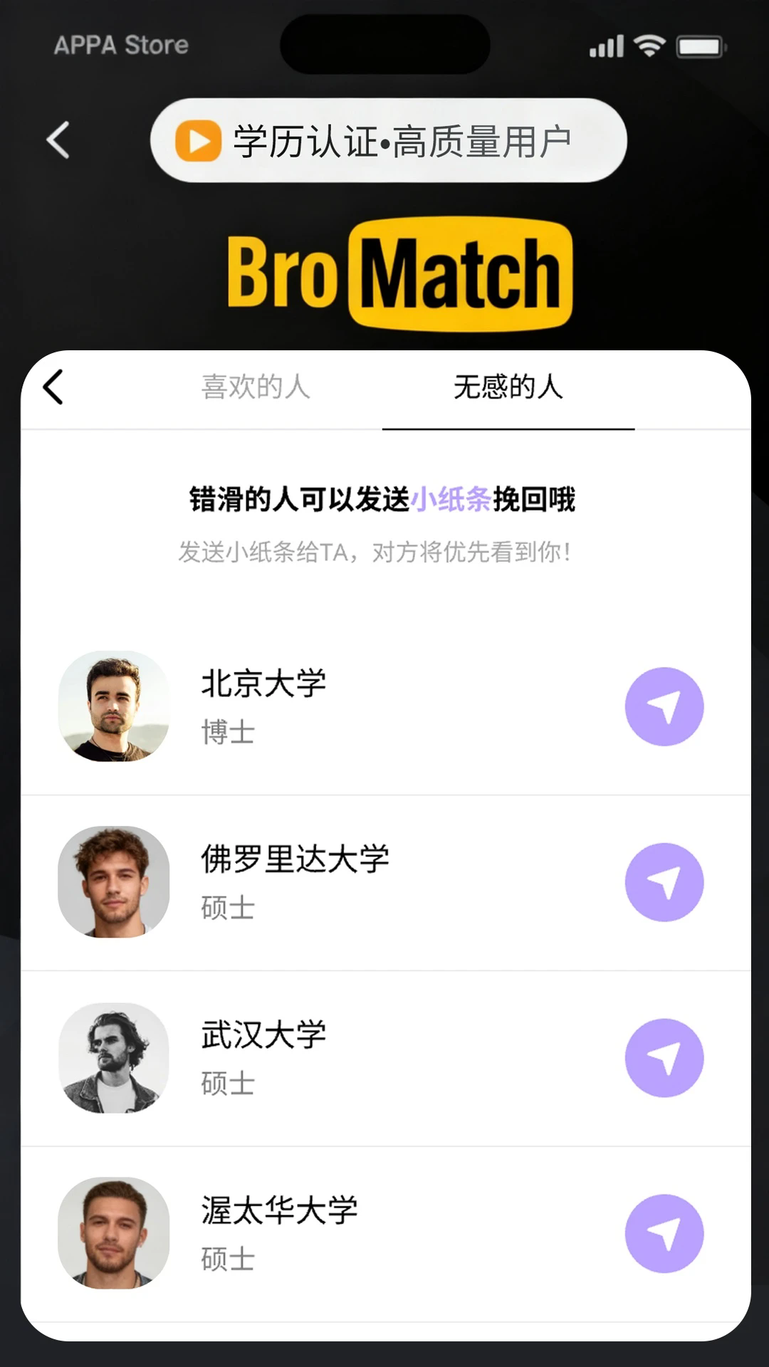 BroMatch�ٷ�����v1.3.17 �ֻ���