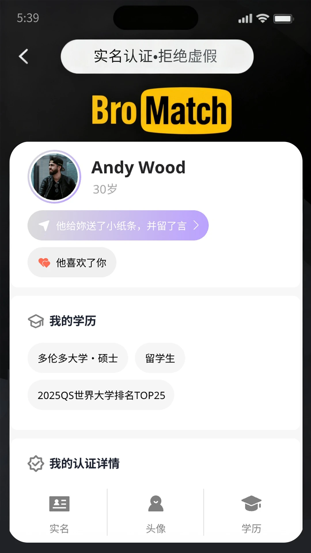 BroMatch�ٷ�����v1.3.17 �ֻ���