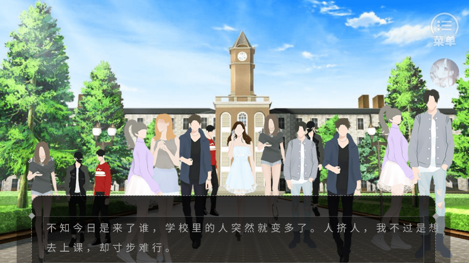 ��Ϸ���Խ�ͼ4