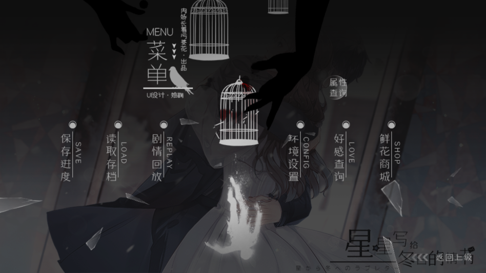 ��Ϸ���Խ�ͼ2