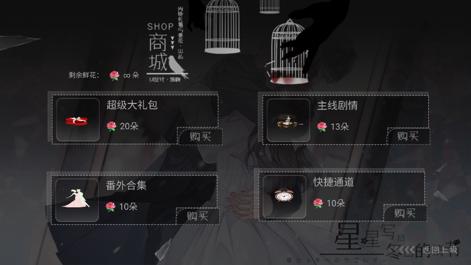 ��Ϸ���Խ�ͼ3