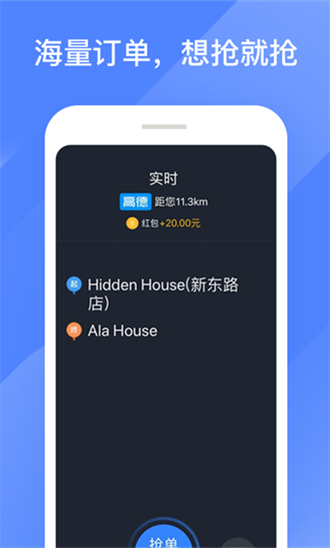 �۵ĳ���˾����app2026���°�����v6.30.5.0036 ��׿��