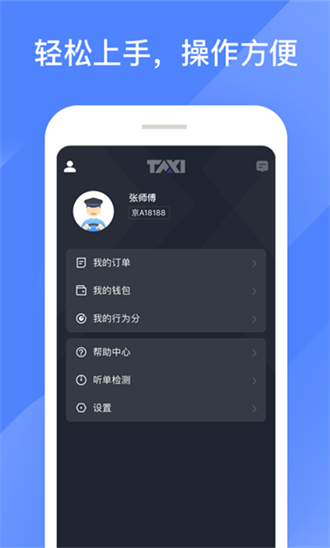 �۵ĳ���˾����app2026���°�����v6.30.5.0036 ��׿��