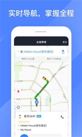 �۵ĳ���˾����app2026���°�����v6.30.5.0036 ��׿��