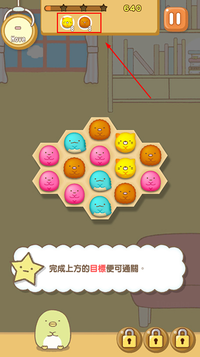 �����ȳ�ũ��