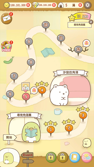 �����ȳ�ũ��