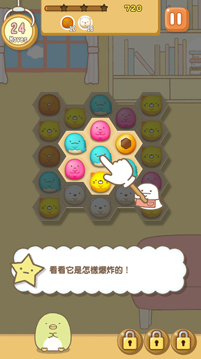 �����ȳ�ũ��