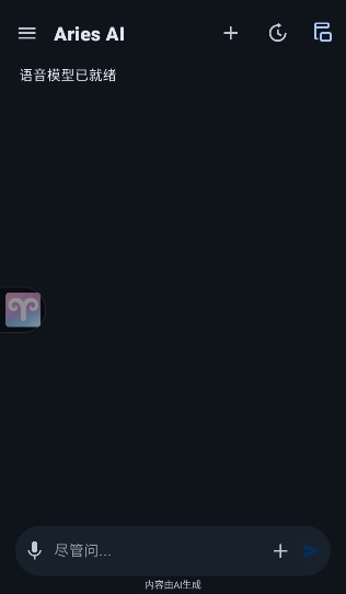 Aries AI���ذ�װv1.4.0 ���°�