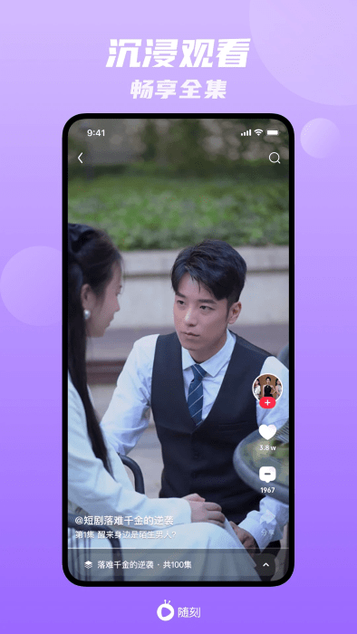 ��������̰�app���°����ذ�װv14.10.0 ��׿��