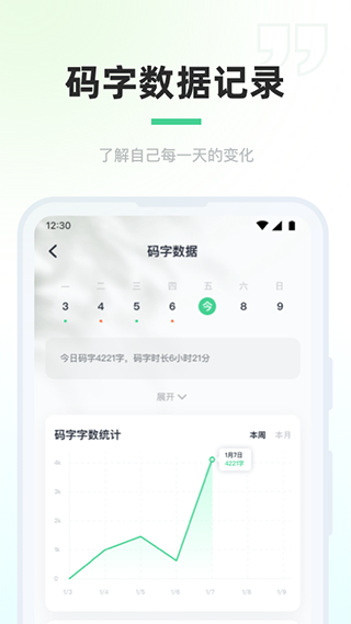 ���鴴��app�ٷ�����v1.7.5 ��׿��