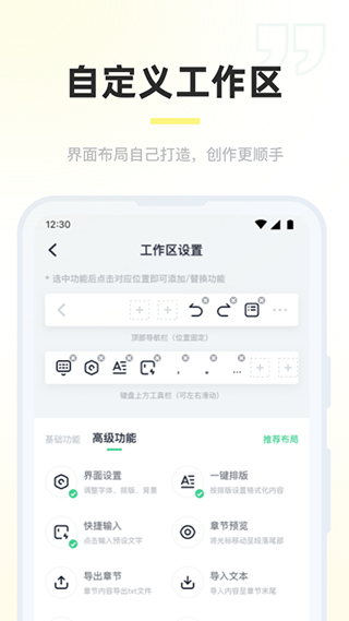 ���鴴��app�ٷ�����v1.7.5 ��׿��