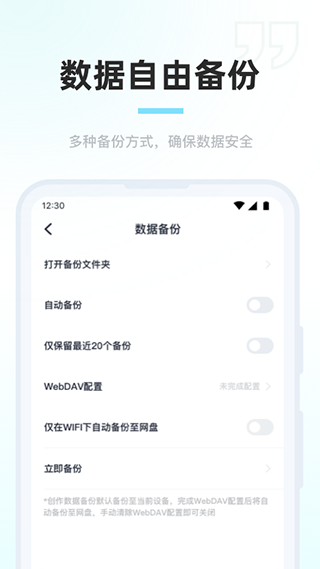 ���鴴��app�ٷ�����v1.7.5 ��׿��