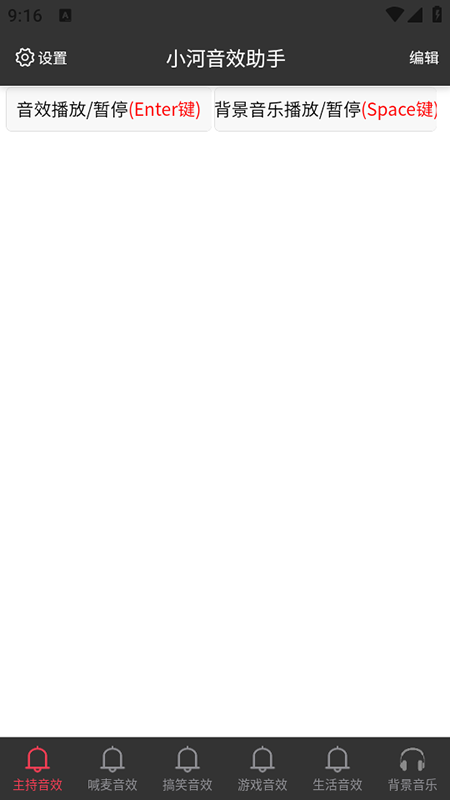 С����Ч����app�ٷ��������°汾