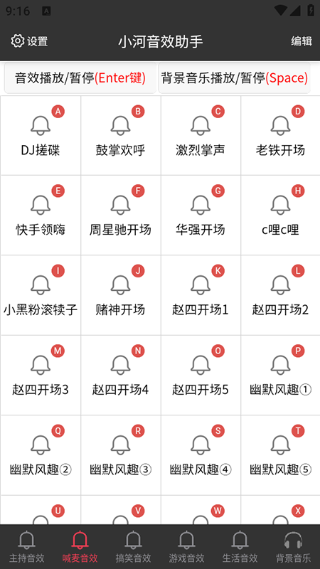 С����Ч����app�ٷ��������°汾