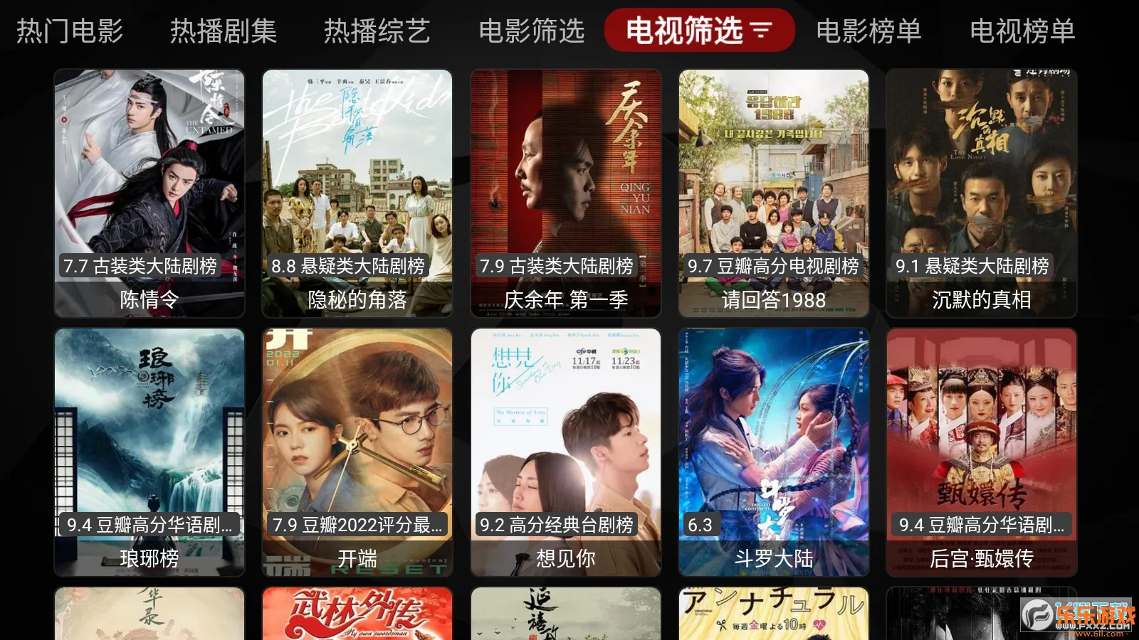 �¹ⱦ��maxtv���°�����v3.3.3 ��׿��