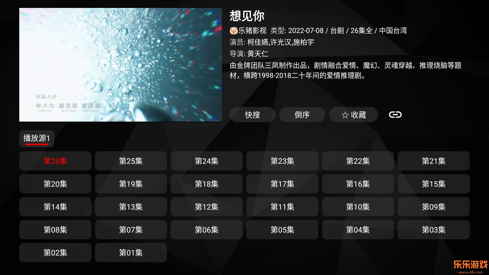 �¹ⱦ��maxtv���°�����v3.3.3 ��׿��