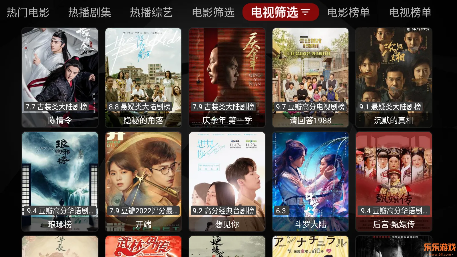 �¹ⱦ��maxtv���°�����v3.3.3 ��׿��