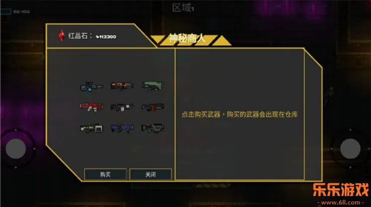 ���ص���ǹ����������°�����v2.0.8 ��׿��