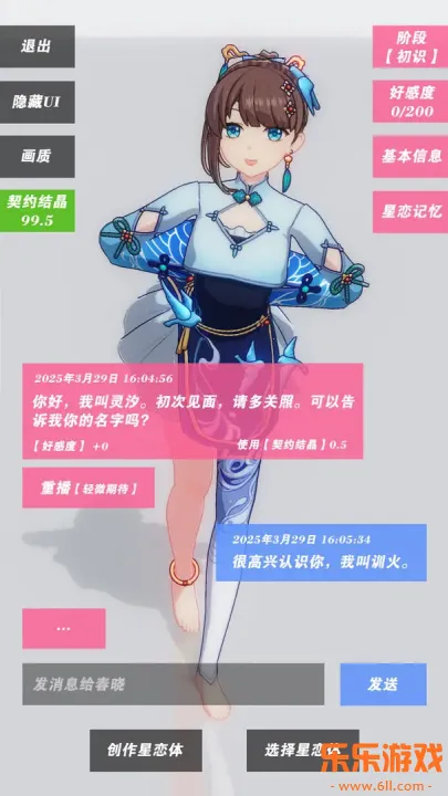 ������Լ�������ؽ�ͼ