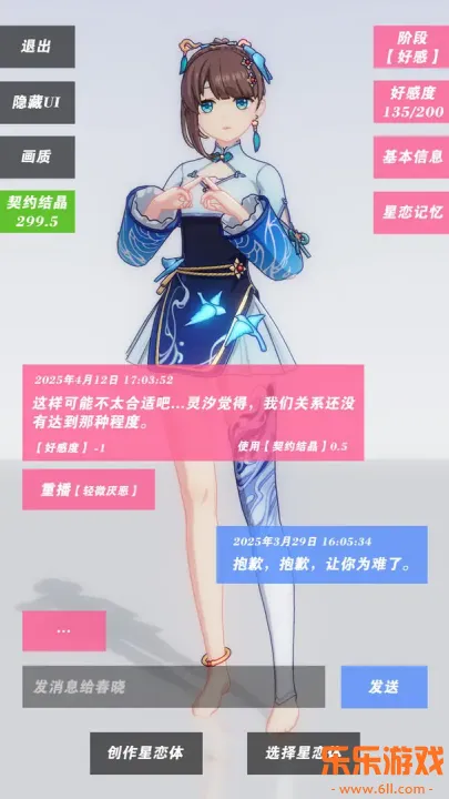 ������Լ�������ؽ�ͼ