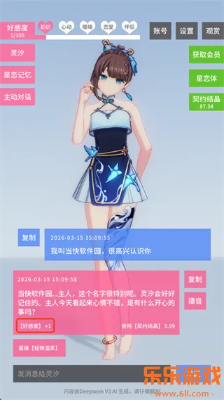 ������Լ