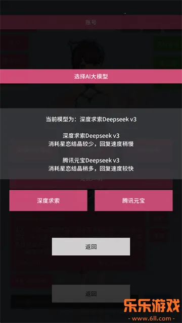 ������Լ�������ؽ�ͼ