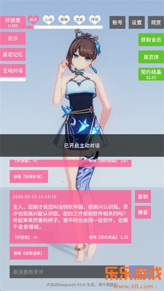 ������Լ