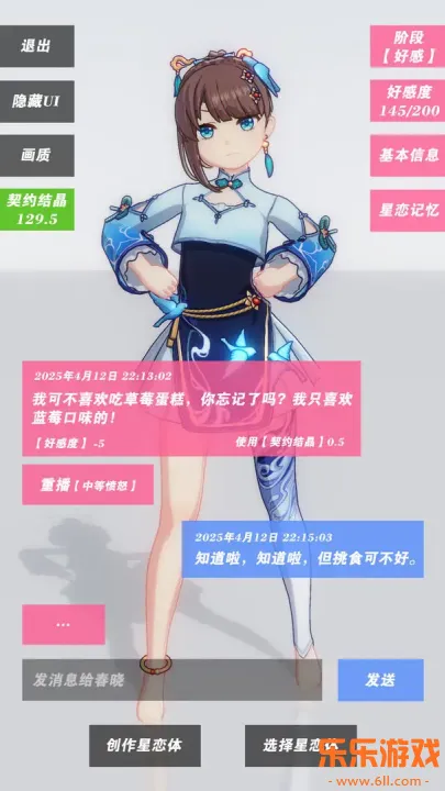 ������Լ�������ؽ�ͼ