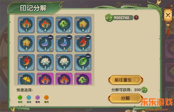 ����ʥ��