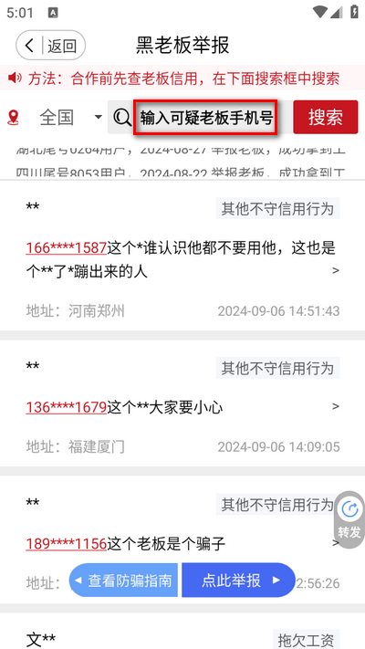 51��еapp��׿��