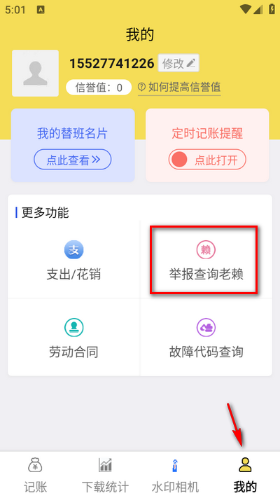 51��еapp��׿��