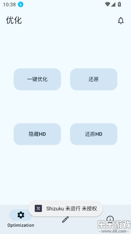 X�ƻ����°汾����v2.0 �ֻ���