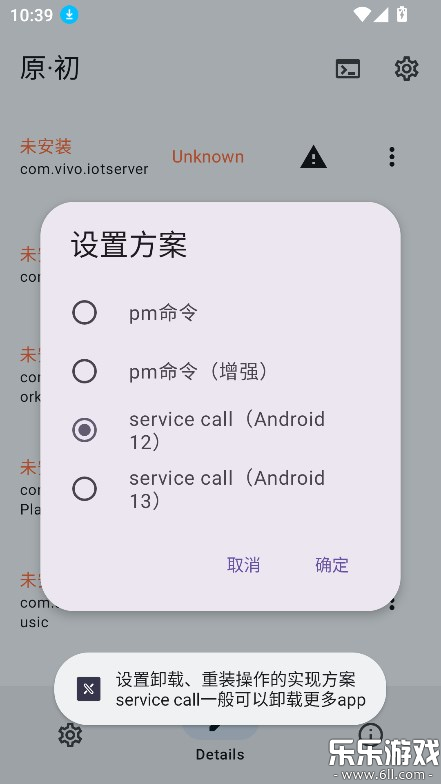 X�ƻ����°汾����v2.0 �ֻ���