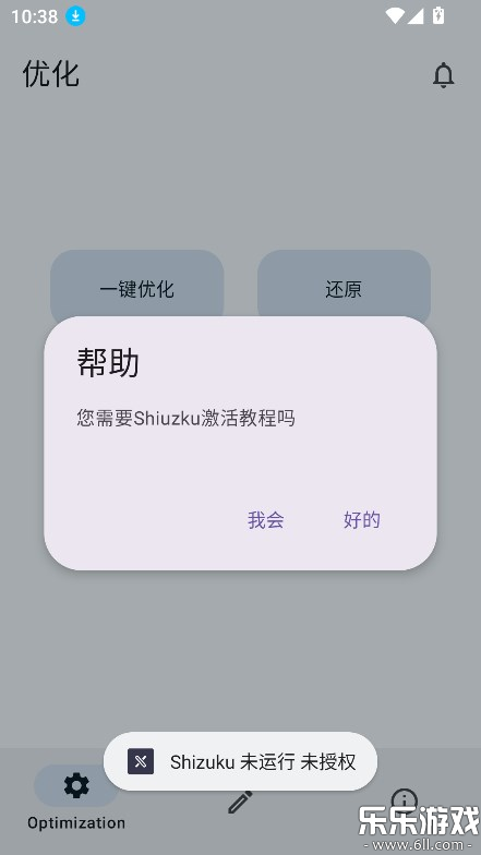 X�ƻ����°汾����v2.0 �ֻ���