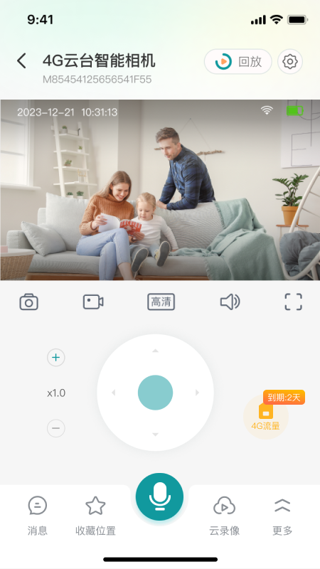 С��ͬѧ�������ͷapp���°�����v2.9.2 ��׿��