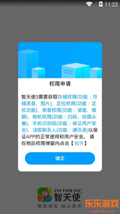 ����ʹ3app�ֱ��������°�v1.3.2 �ٷ���