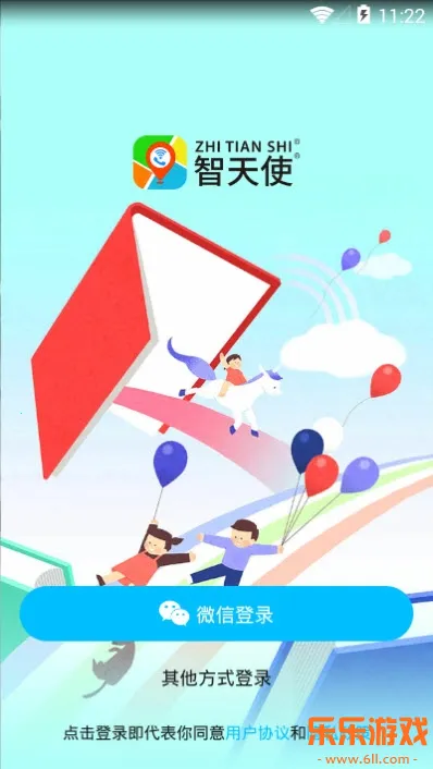 ����ʹ3app�ֱ��������°�v1.3.2 �ٷ���