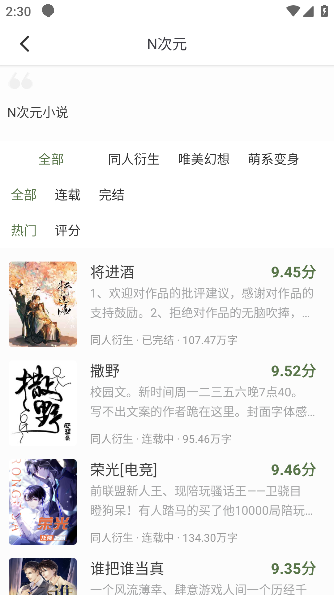 �ܲ����С˵app�ֻ�������