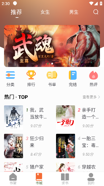 �ܲ����С˵app�ֻ�������