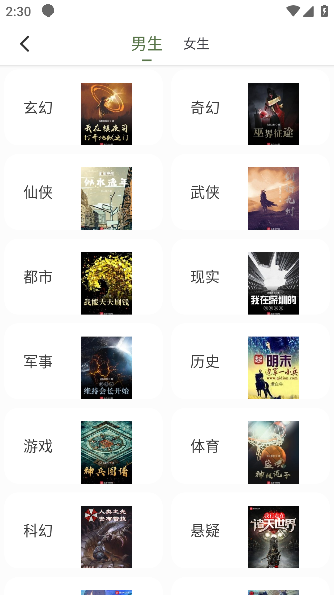 �ܲ����С˵app�ֻ�������