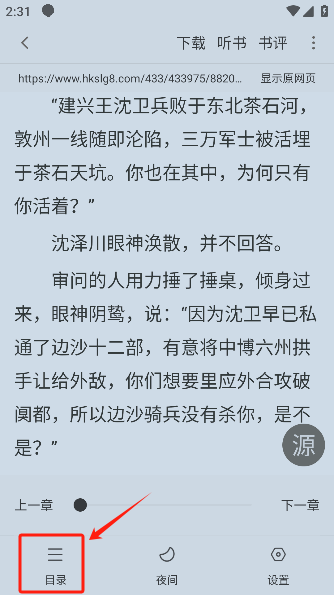 �ܲ����С˵app�ֻ�������