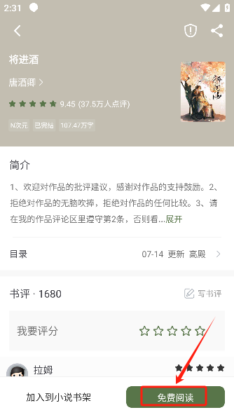 �ܲ����С˵app�ֻ�������