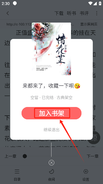 �ܲ����С˵app�ֻ�������