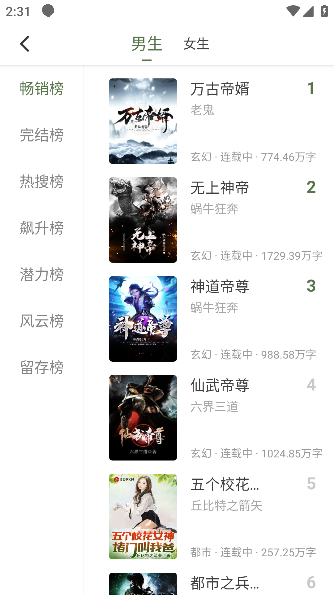 �ܲ����С˵app�ֻ�������