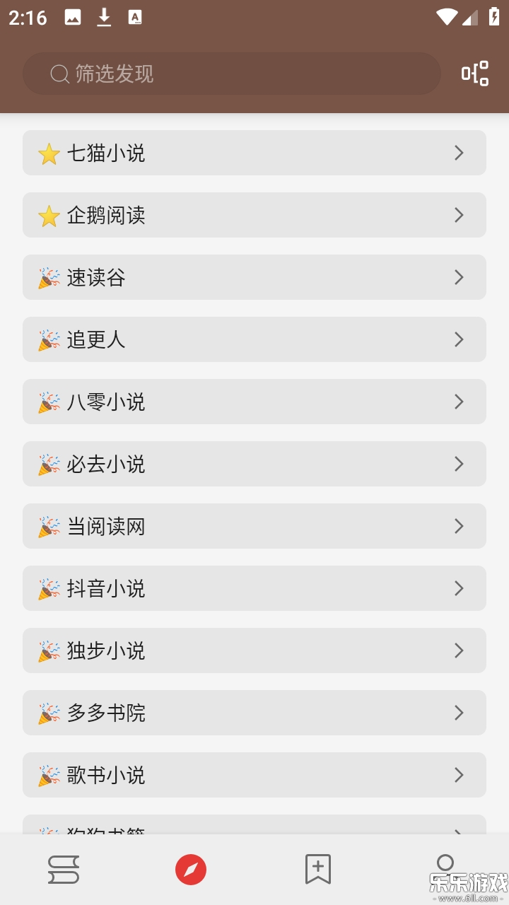 ��аС˵�����ֻ���v1.0.2 ��׿��