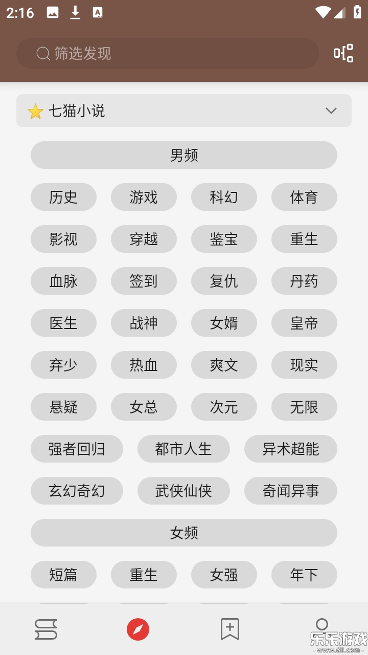 ��аС˵�����ֻ���v1.0.2 ��׿��