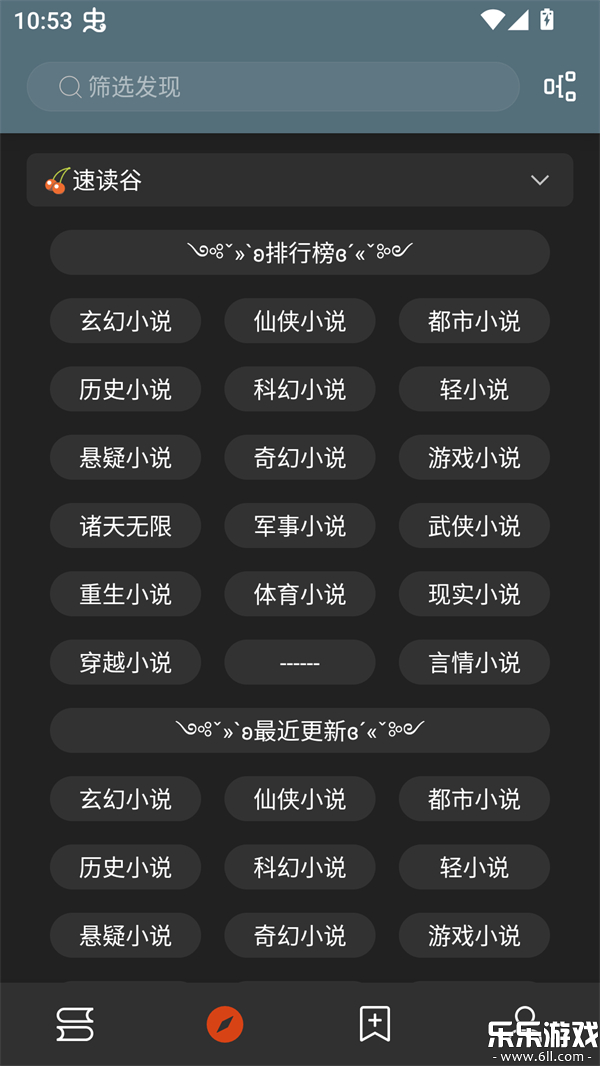 ��аС˵�����ֻ���v1.0.2 ��׿��