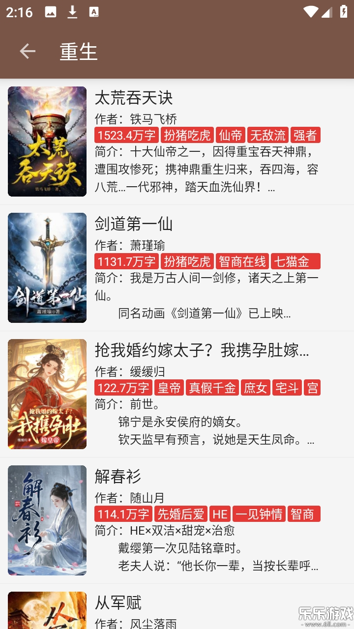 ��аС˵�����ֻ���v1.0.2 ��׿��