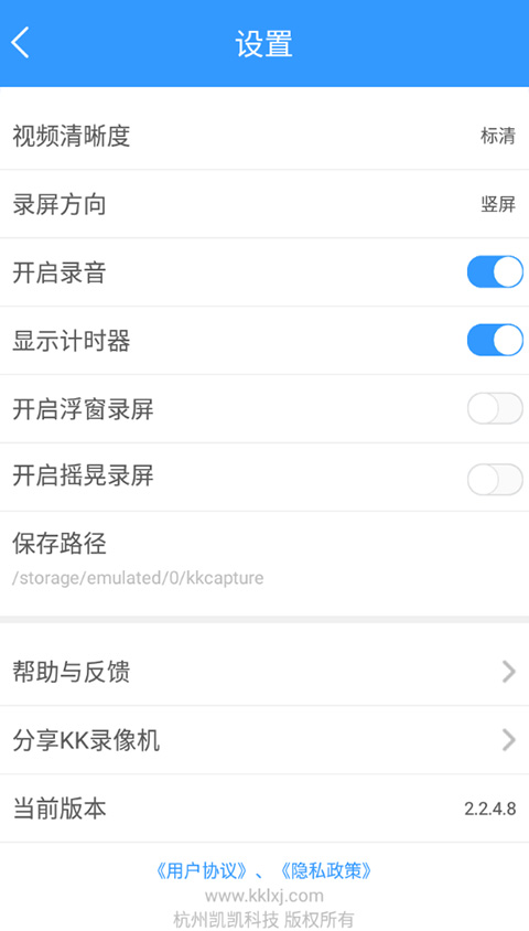 KK¼���app�ٷ�����v2.2.5.0 ��׿��